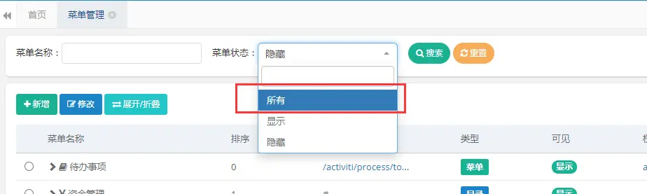 airpods强制重置要按多久_airpods强制重置要按多久_airpods强制重置要按多久