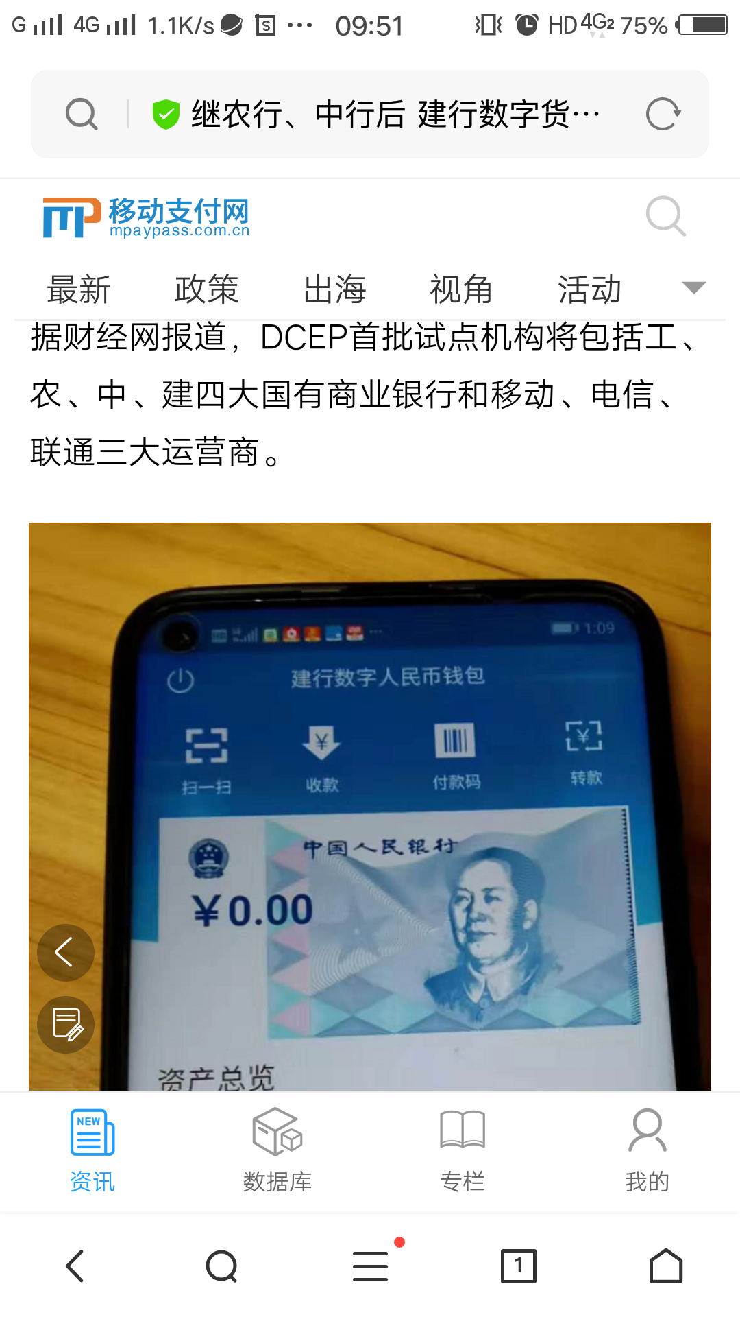 imtoken官网版_风车动漫最新官网版_opgg官网版