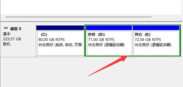 win7安装设置分区-Win7系统安装：选择合适的分区方案