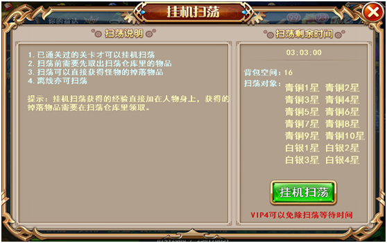 魔兽争霸rpg可以窗口最小化挂机吗-魔兽争霸RPG小秘密：窗