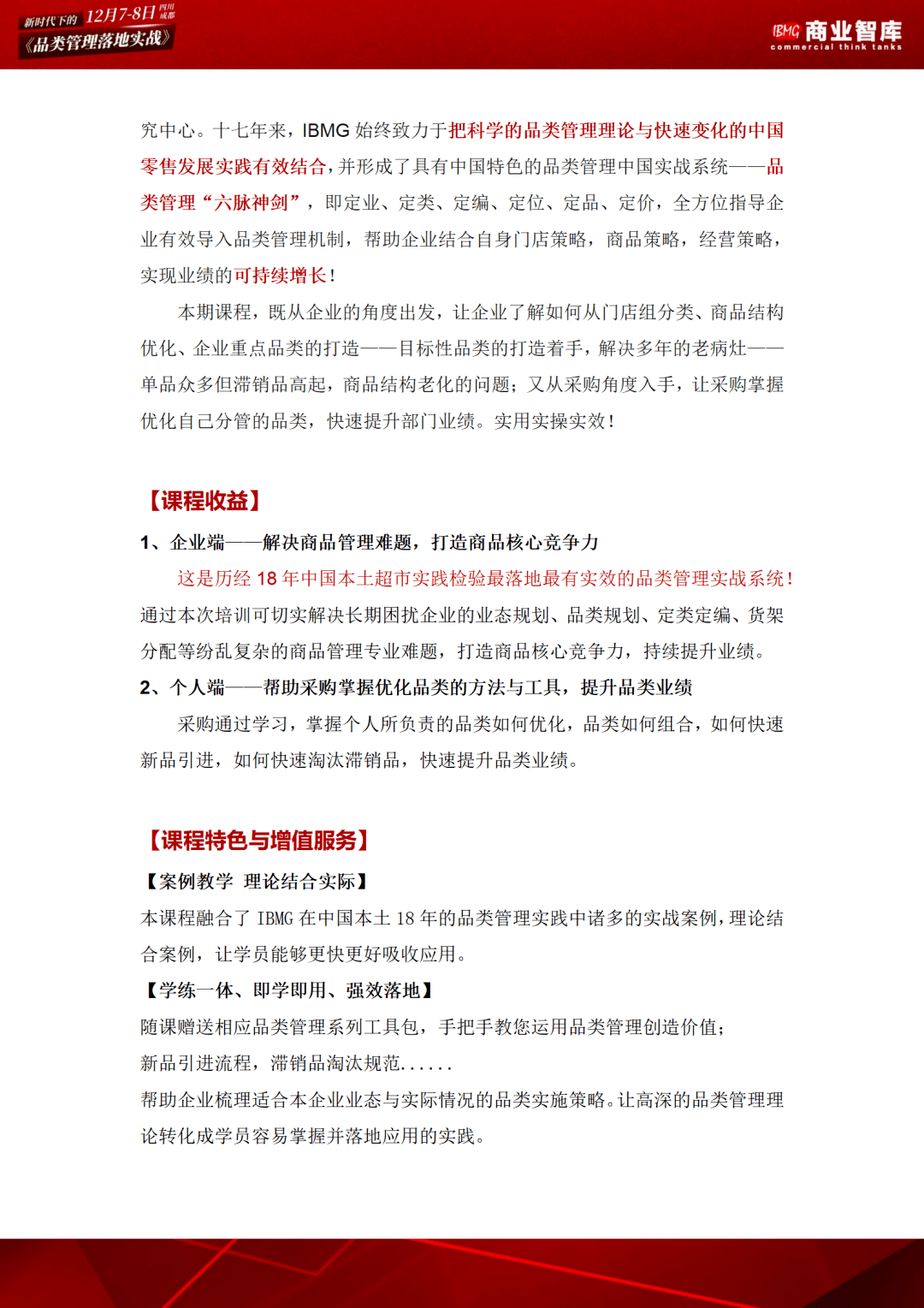 举报游戏推广_如何举报手机游戏广告_举报广告手机游戏怎么举报