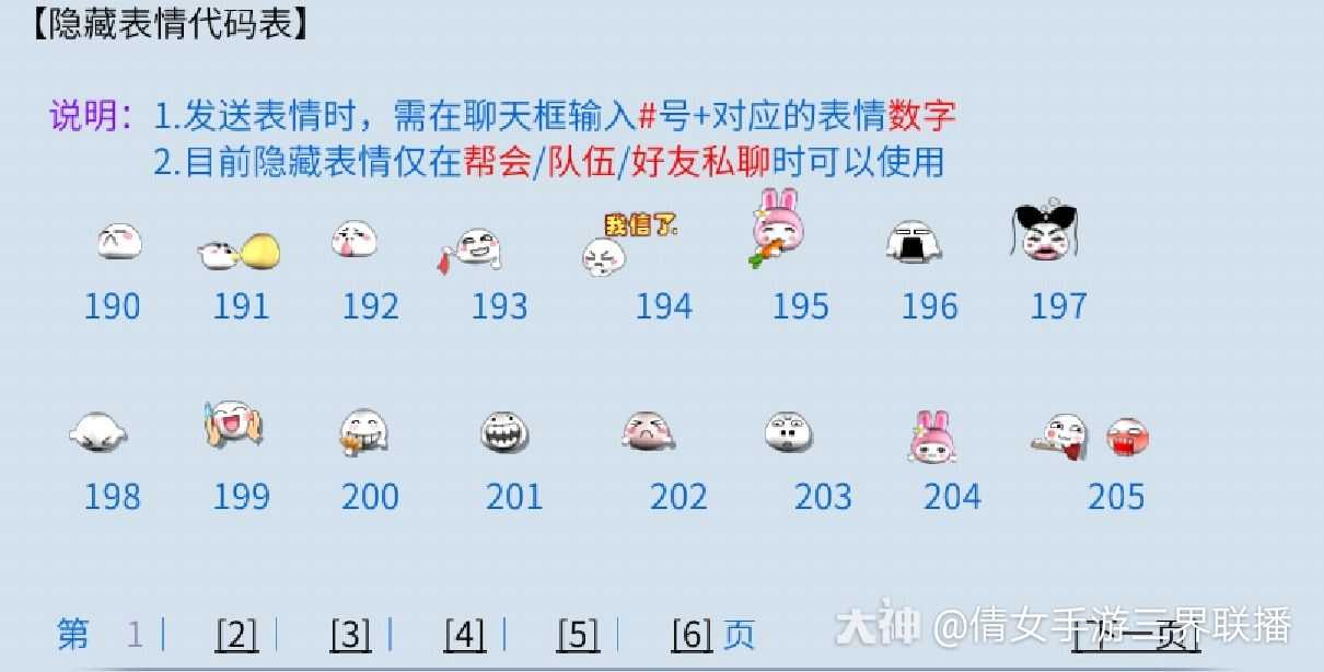 三个大脸手机游戏视频-疯狂的表情包手机游戏解说，快来体验吧