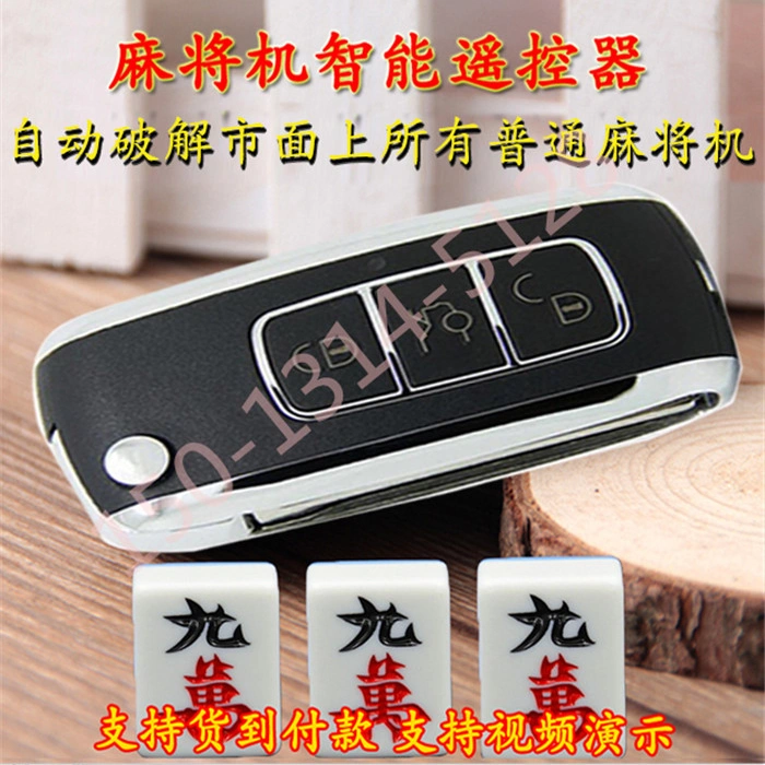 西西麻将作弊器-麻将界的崛起风暴