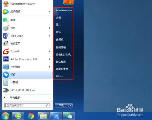 hp怎么进入bios设置-Windows10开机快捷键设置大