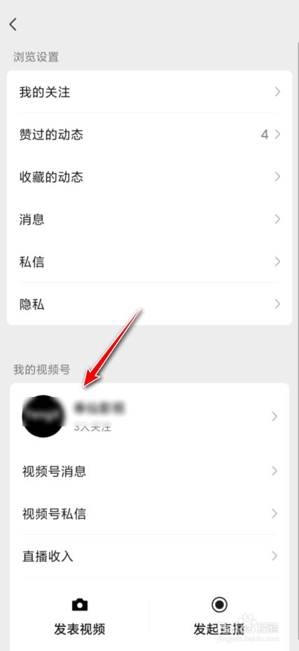 哔哩哔哩投稿怎么删除视频?-哔哩，留下了什么？|我的青春故事