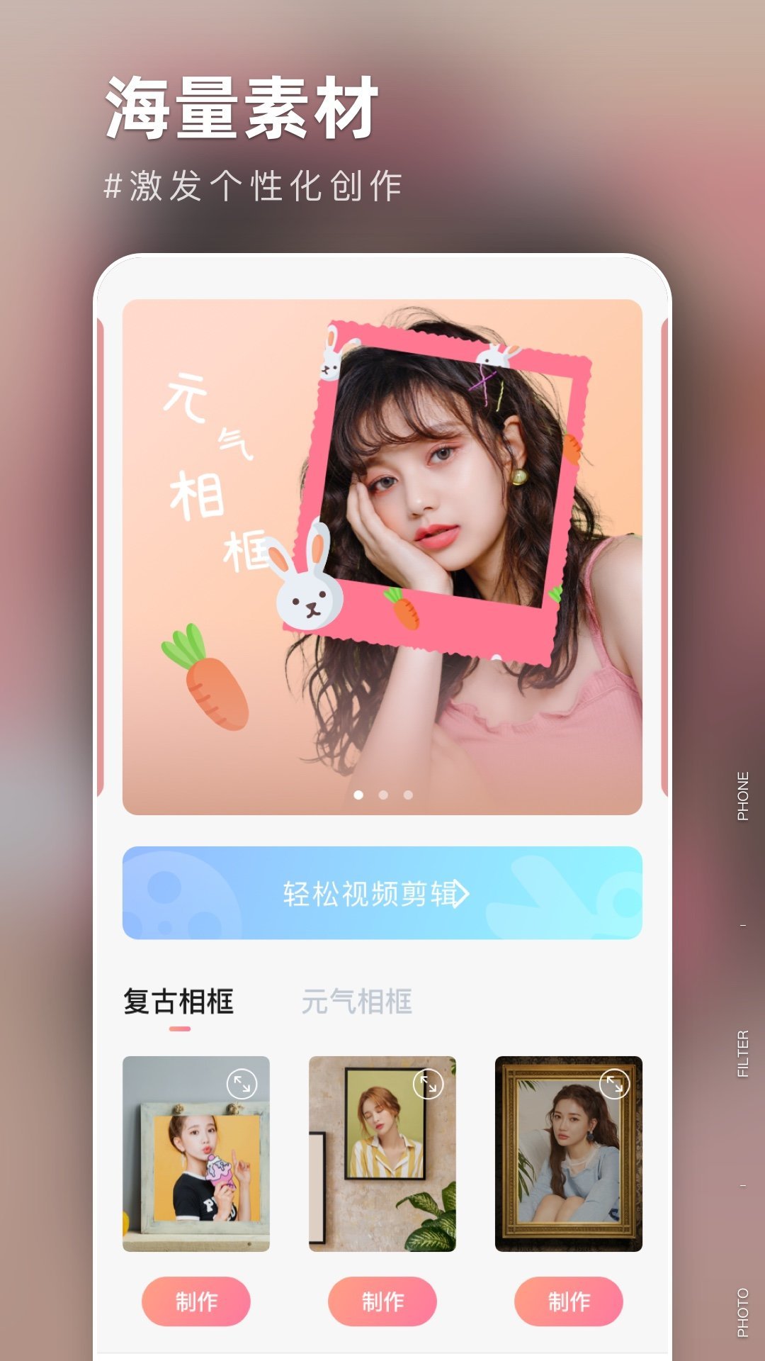 手机ps素材网_ps素材库免费下载_ps素材网站免费大推荐