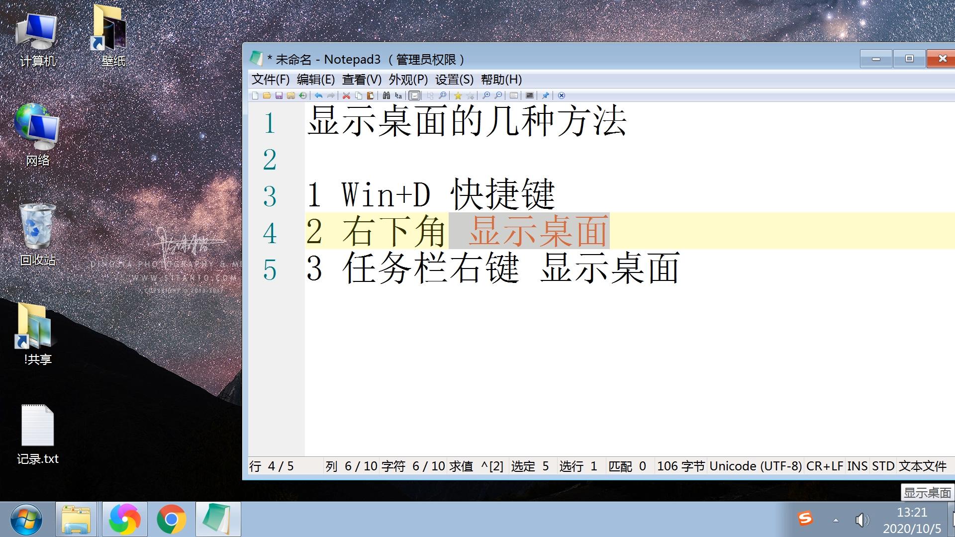 启动窗口的含义_启动窗体怎么设置_wow config窗口模式启动