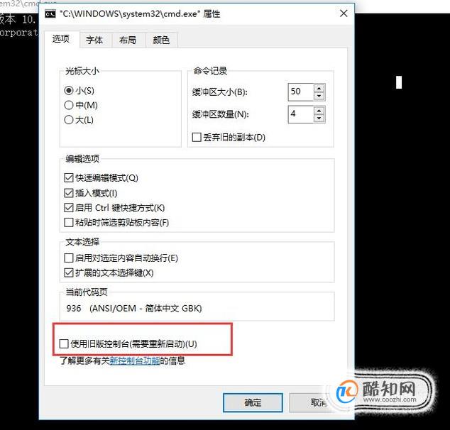 wow config窗口模式启动_启动窗体怎么设置_启动窗口的含义