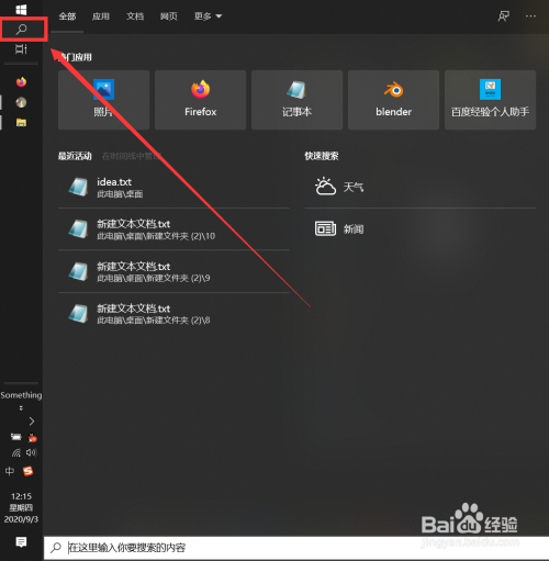 启动窗口的含义_启动窗体怎么设置_wow config窗口模式启动