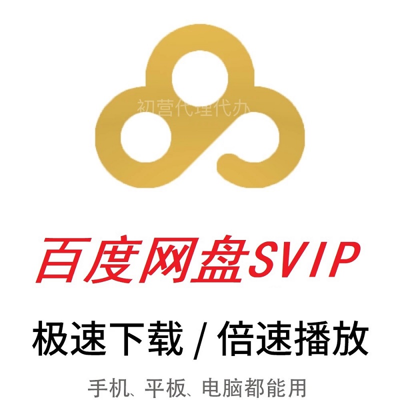 ps素材包 百度网盘_ps素材网盘资源_ps素材库百度网盘