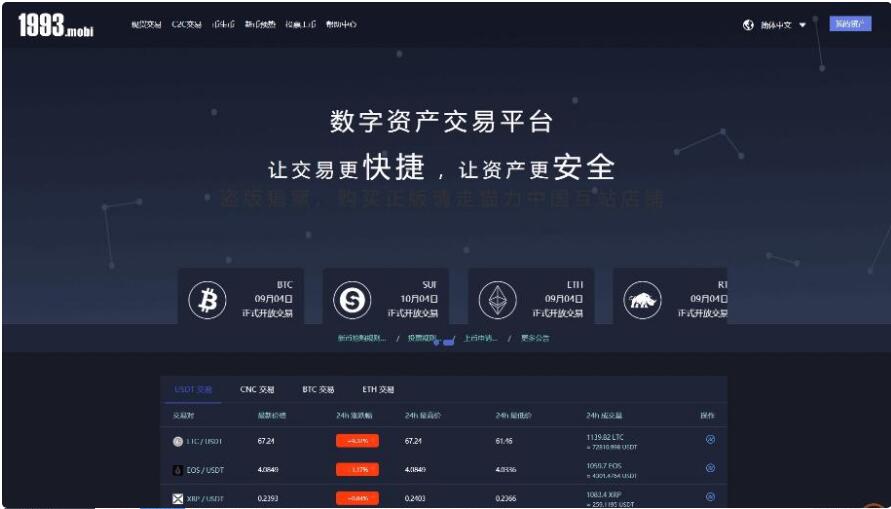 风车动漫最新官网版_poipiku官网版_imtoken官网版
