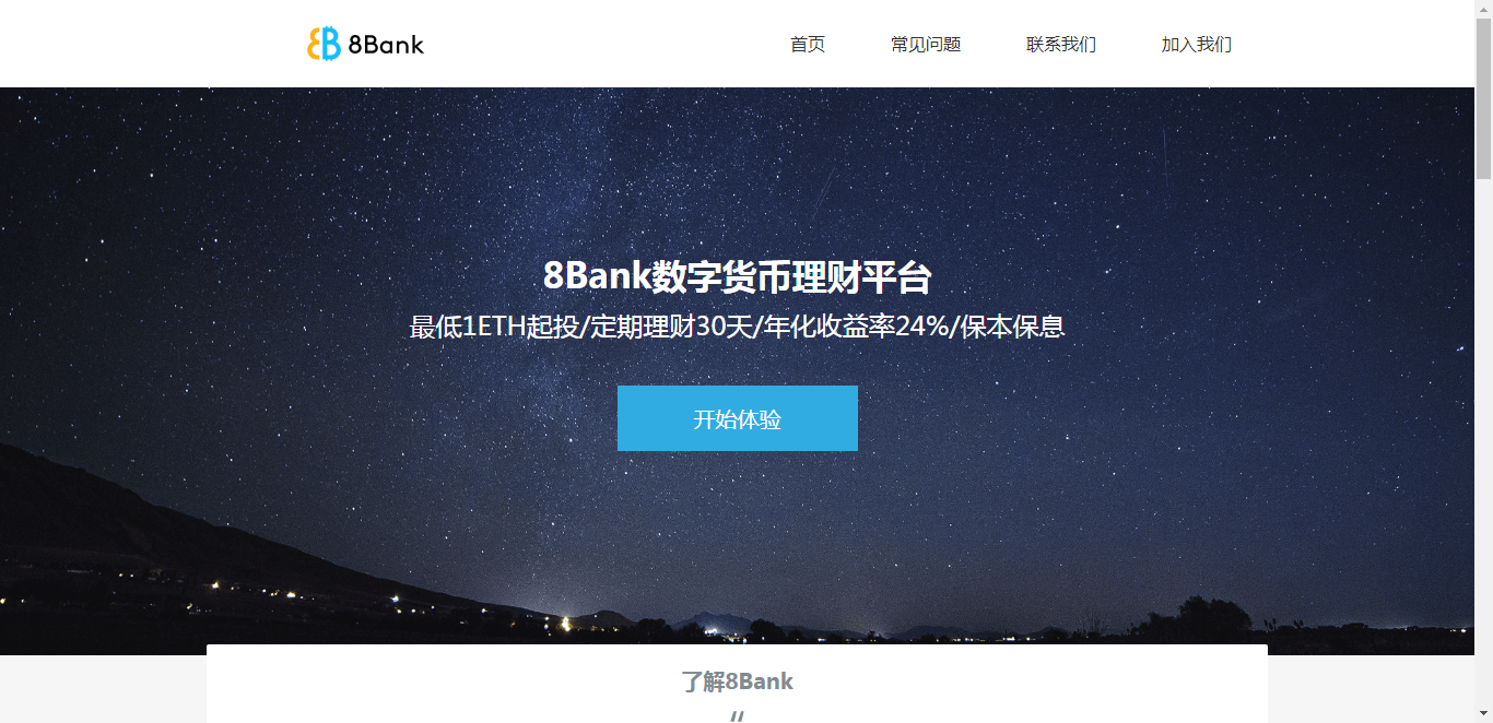 风车动漫最新官网版_imtoken官网版_poipiku官网版
