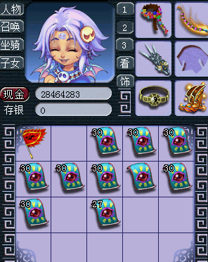 重生西游之拜师天将_重生西游之拜师广成子_重生西游拜师菩提的小说