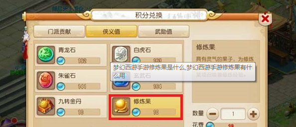 重生西游之拜师广成子_重生西游拜师菩提的小说_重生西游之拜师天将