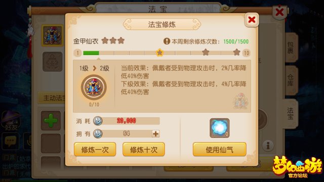 重生西游之拜师广成子_重生西游之拜师天将_重生西游拜师菩提的小说