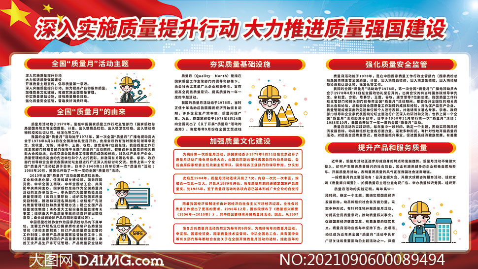 素材网好评评语_ps素材网哪个好_素材网好一点的网站