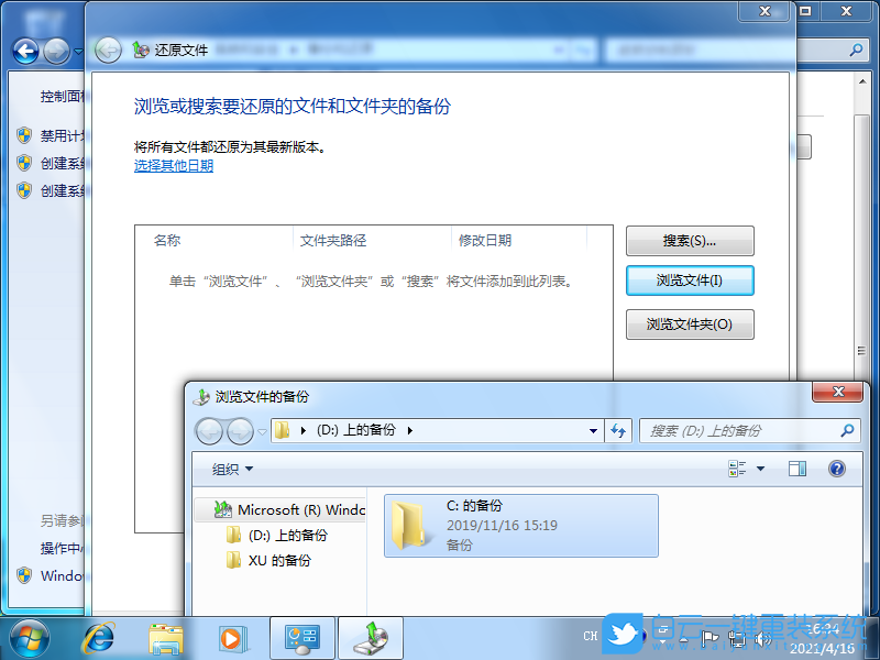 重置此电脑保留个人文件会怎么样_重置此电脑保留个人文件会怎么样_电脑重置保留个人文件会怎么样
