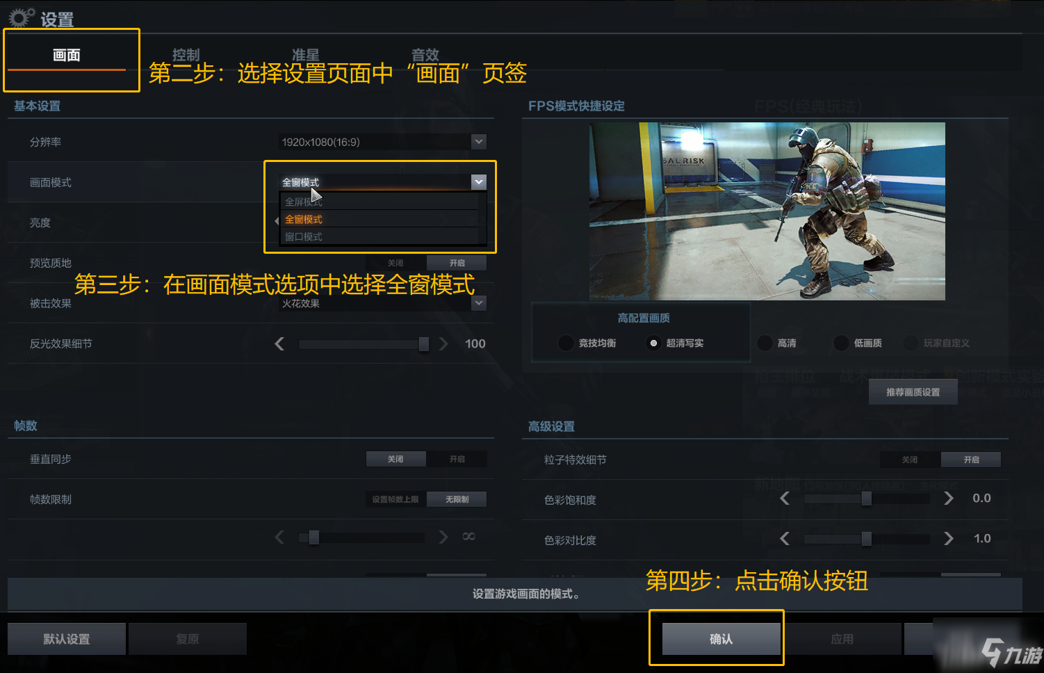 魔兽争霸1.27窗口模式_魔兽争霸1.27窗口模式_魔兽争霸窗口模式怎么调