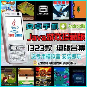 手机游戏备份数据_手机游戏备份_手机端游戏备份