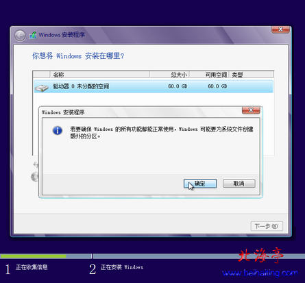 win7重装xp系统教程-WindowsXP完整系统安装文件