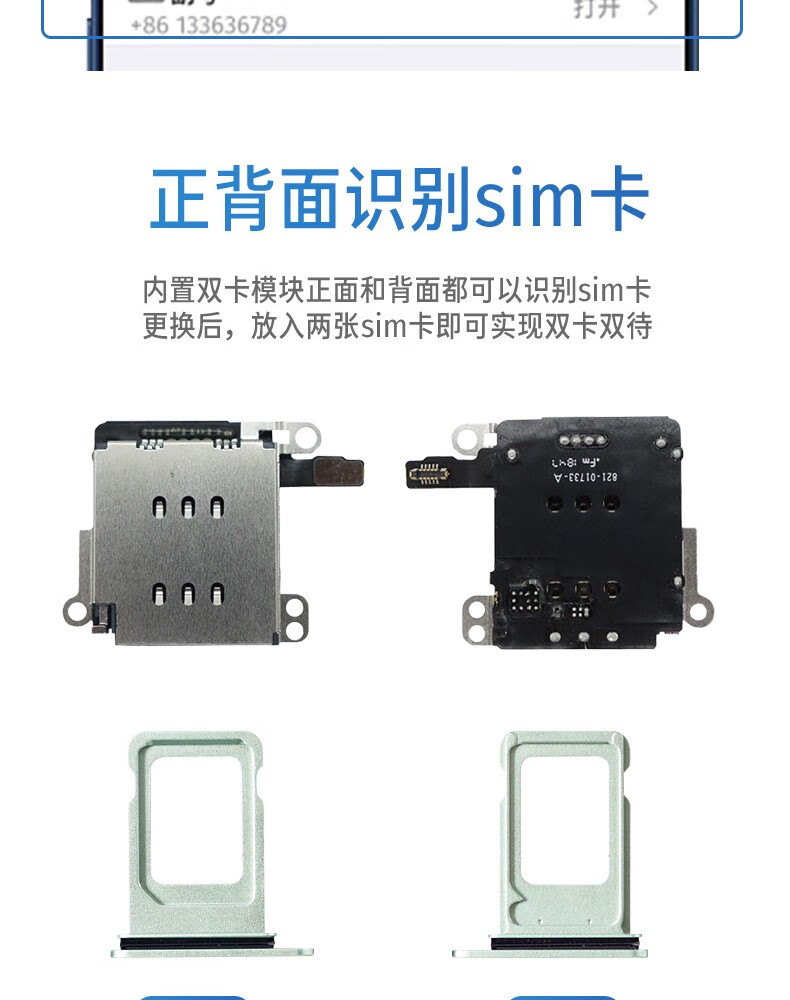 苹果13几个卡槽_iphone卡槽_苹果卡槽怎么用