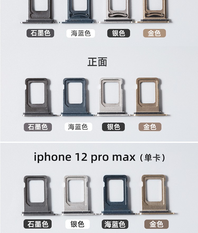 iphone卡槽_苹果卡槽怎么用_苹果13几个卡槽