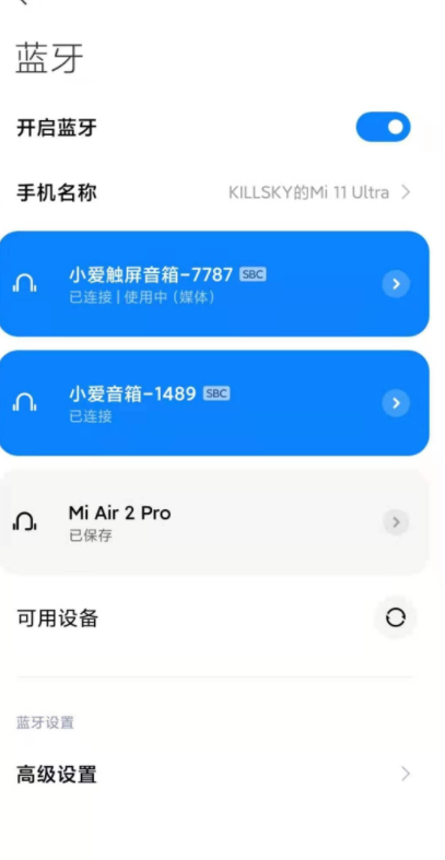 怎么添加小爱音箱_如何添加小爱同学音箱_小爱添加音箱app
