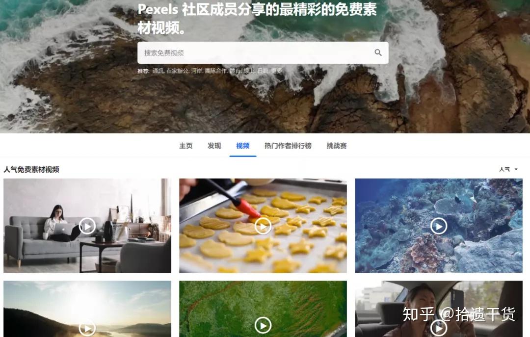 背景视频素材下载_三联素材下载_素材下载位置是什么意思