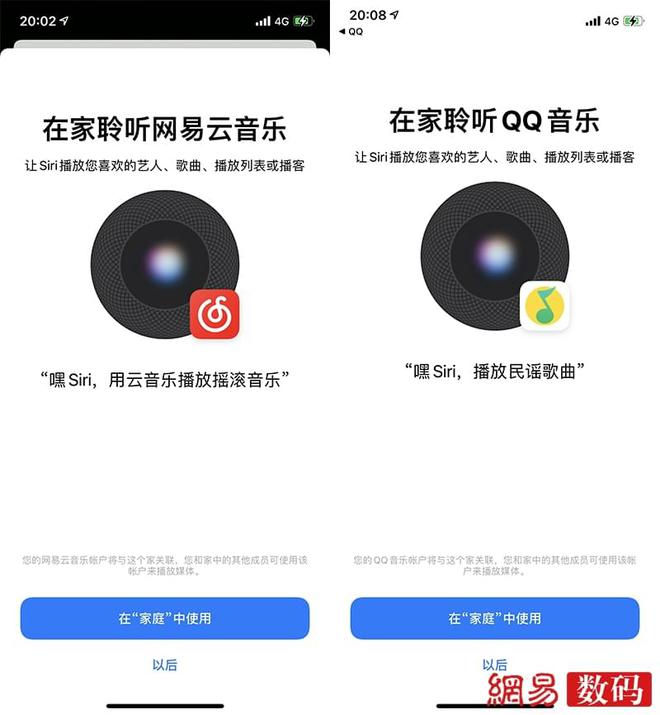 苹果网易云怎么扫描本地音乐_网易云音乐苹果扫描本地音乐_网易扫描苹果云音乐本地文件