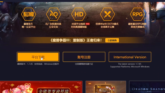 魔兽世界全屏模式_魔兽世界只能全屏窗口化_魔兽世界只有全屏窗口化
