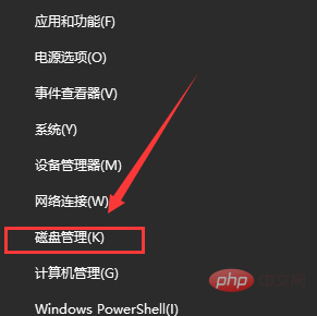 win7系统分区教程-儿童分区：轻松掌握缩小系统分区工具