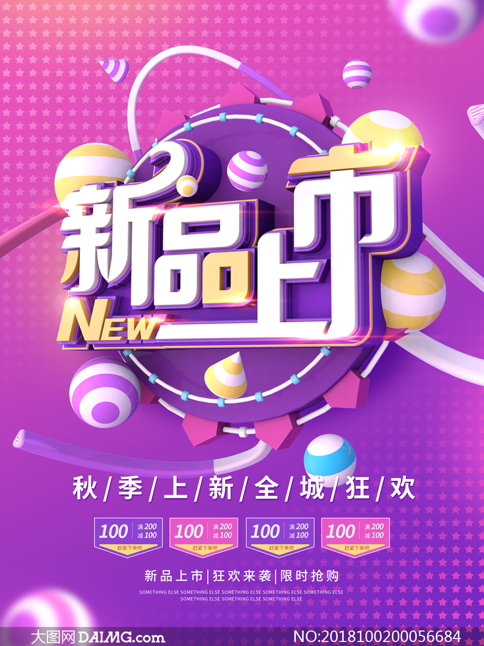 手机厂商的狂欢游戏_狂欢汇游戏平台_狂欢超市手机版官方