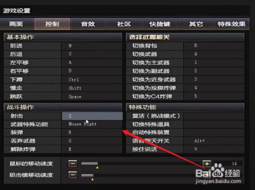 gamekeyboard游戏键盘-如何选择一个好的游戏键盘