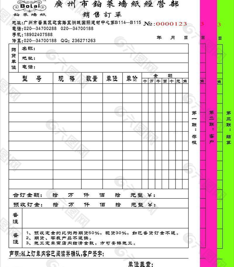 甩单,一甩到底-销售秘籍：为什么要甩单？