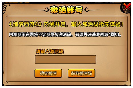 手机steam怎么激活游戏-手机上安装Steam应用，三步激