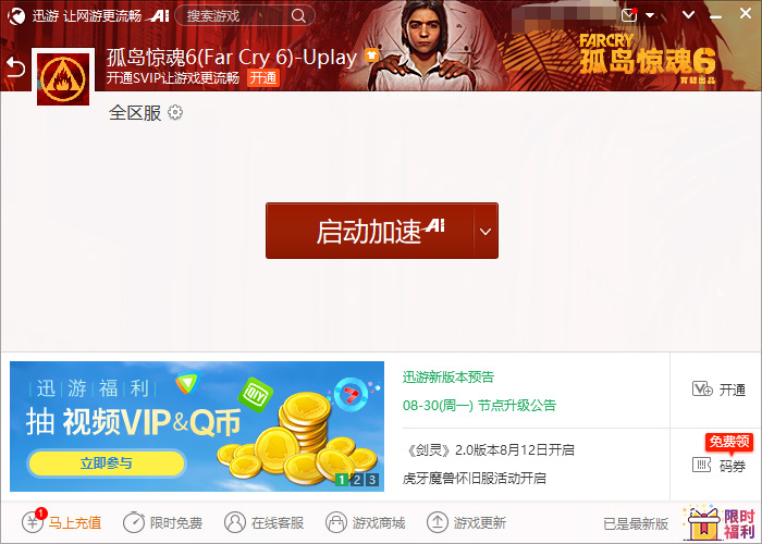 魔兽争霸窗口模式_魔兽争霸窗口模式改全屏_魔兽争霸窗口模式鼠标不好操控