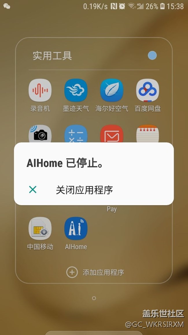 三星能登录闪退手机游戏账号吗_三星手机不能登录游戏闪退_三星手机游戏闪退怎么解决