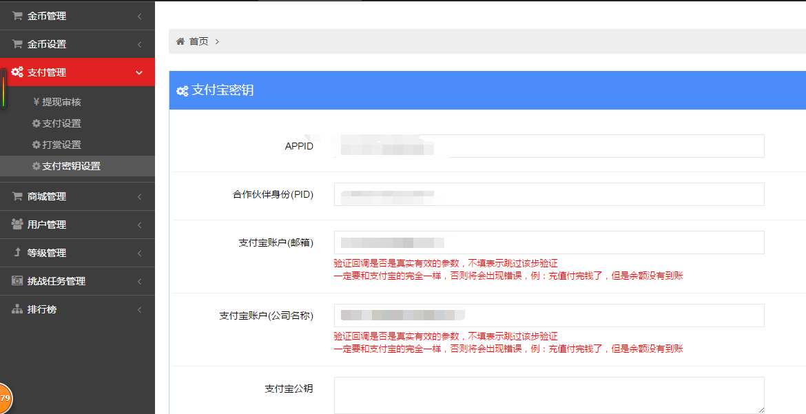 支付宝注册注册账号_账号注册支付宝怎么注销_支付宝注册账号