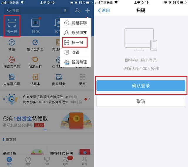 支付宝注册账号_账号注册支付宝怎么注销_支付宝注册注册账号