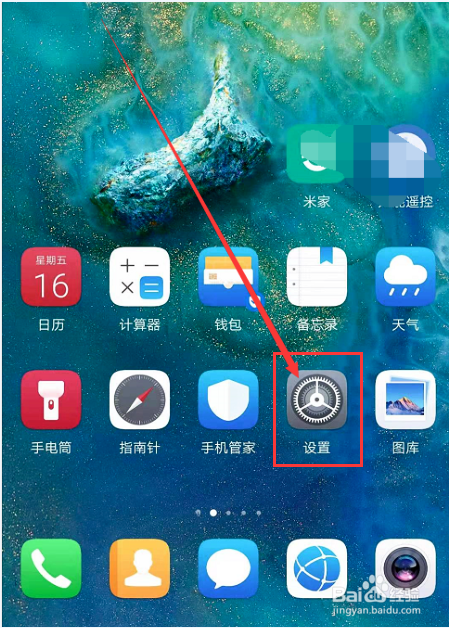 如何把手机游戏模式关掉-手机游戏模式关闭指南