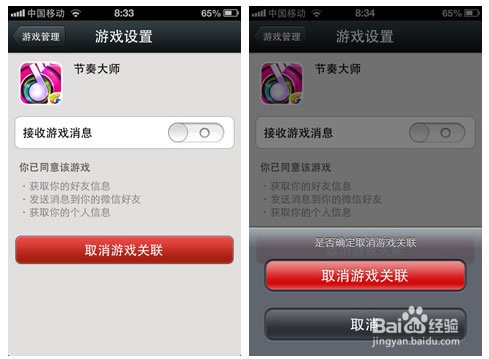 手机品牌+关闭游戏模式_如何把手机游戏模式关掉_关掉模式手机游戏会怎么样