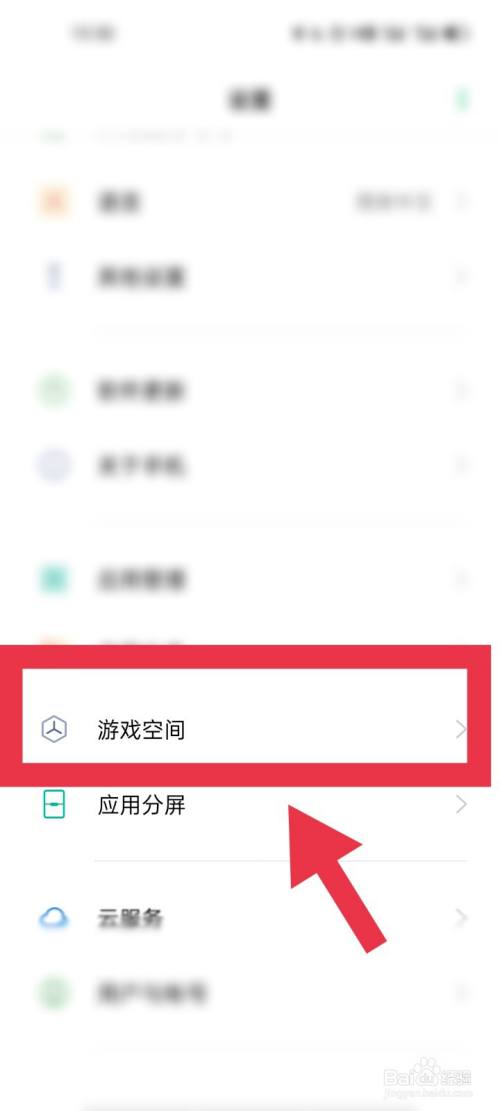 如何把手机游戏模式关掉_关掉模式手机游戏会怎么样_手机品牌+关闭游戏模式