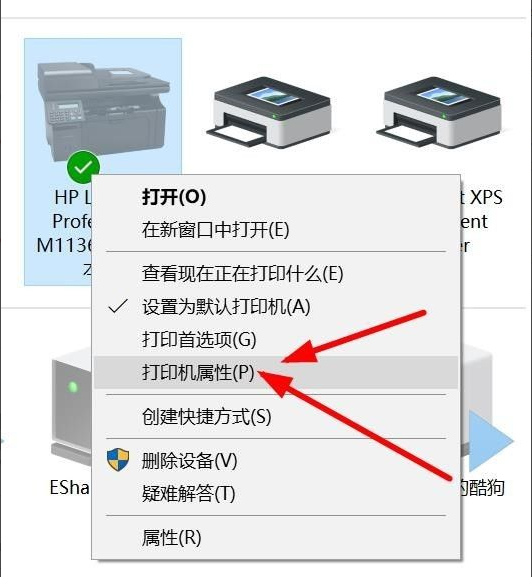 xp添加hp网络打印机-打印无忧：畅享HP网络打印机连接指南