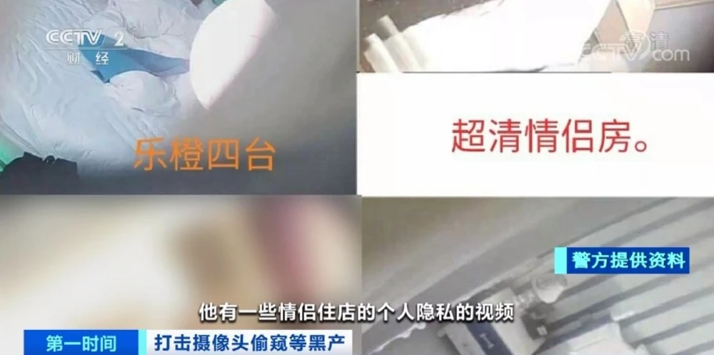 usb摄像头_摄像头usb接法图解_摄像头usb插上电脑无反应