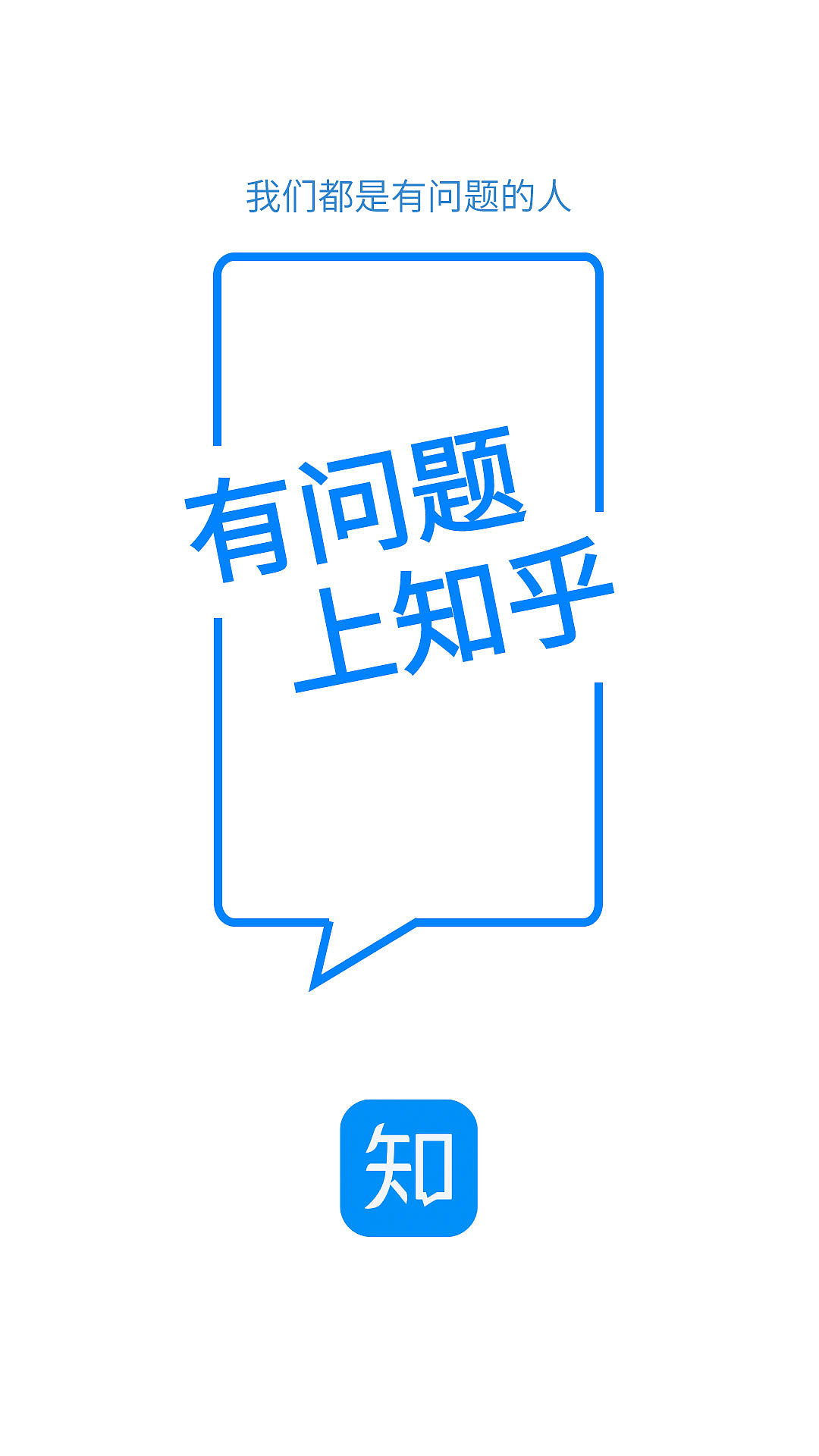 人人讲密码_人人素材密码知乎_人人忘记密码