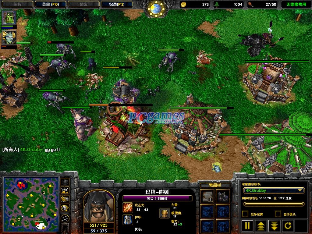 魔兽争霸可以窗口化吗_win10魔兽争霸窗口化_魔兽争霸窗口化全屏