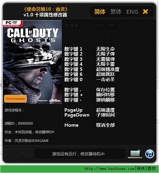 使命召唤手游修改_使命召唤手游修改器怎么使用_使命召唤6修改器