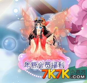 dnf心悦宠物霓裳仙子_心悦600勇士币宠物霓裳仙子_dnf心悦宠物霓裳仙子属性