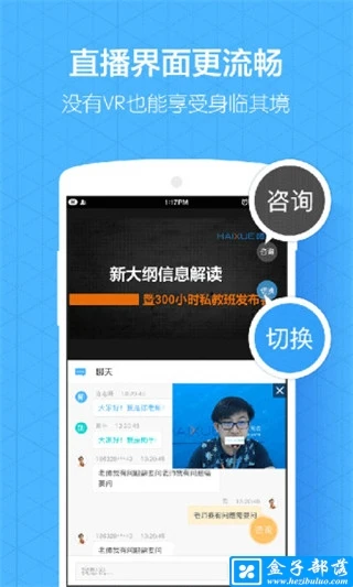 稞麦综合手机版-便捷生活：丰富多样的生活功能