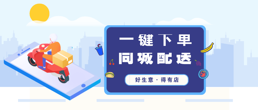 同城交易自提闲鱼可靠吗_闲鱼同城自提交易流程_闲鱼同城自提怎么交易